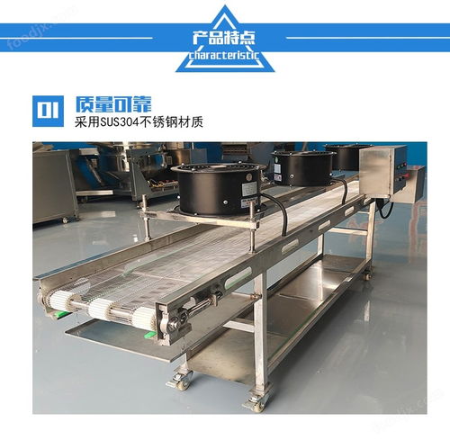 全自動(dòng)翻轉(zhuǎn)式冬瓜皮烘干機(jī) 果蔬烘干設(shè)備