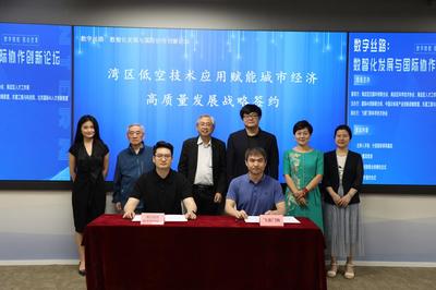 飛諾門陣與東盟工程與科技院達成戰略合作，共啟能源科技新篇章